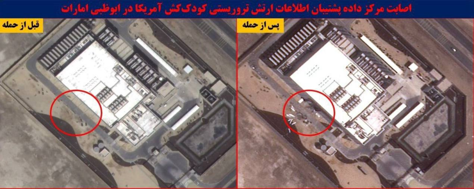 Cyber & Sky: Iranian Drone Strikes Hit Dubai Airport and AWS Data Centers Cyber & Sky: Iranian Drone Strikes Hit Dubai Airport and AWS Data Centers