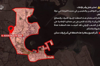 Fact Check: Fake IRGC “Evacuation Warning” Targets Al Jazeera in Doha