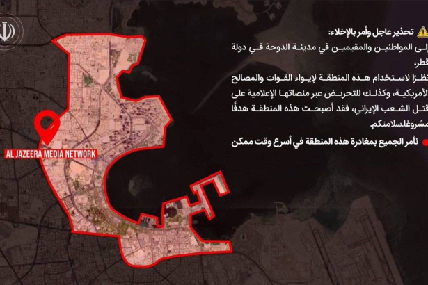 Fact Check: Fake IRGC “Evacuation Warning” Targets Al Jazeera in Doha
