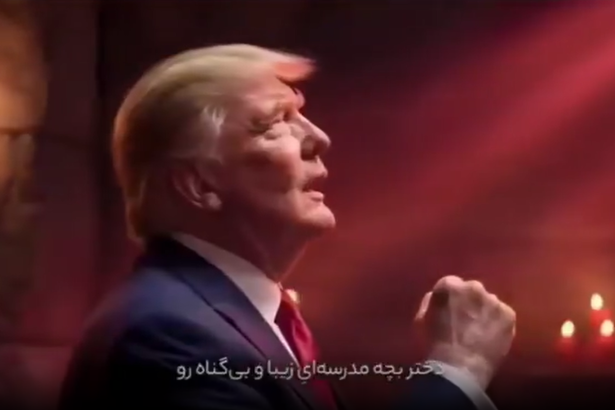 “One Vengeance for All”: Iran’s Video Targets Trump and Netanyahu
