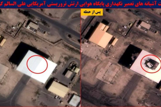 Satellite Intel: Iranian Strikes Hit Airbases in Kuwait and Bahrain