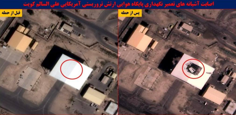 Satellite Intel: Iranian Strikes Hit Airbases in Kuwait and Bahrain