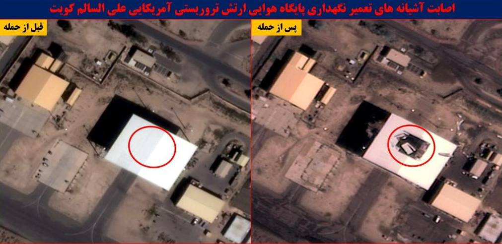 Satellite Intel: Iranian Strikes Hit Airbases in Kuwait and Bahrain