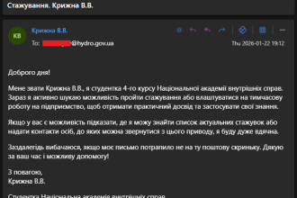 Russian APT targets Ukraine via Zimbra XSS flaw CVE-2025-66376