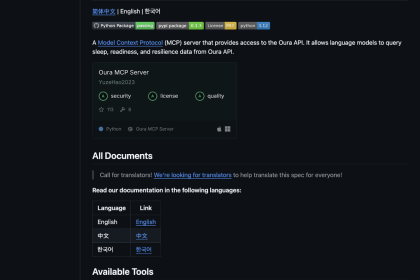 SmartLoader hackers clone Oura MCP project to spread StealC malware