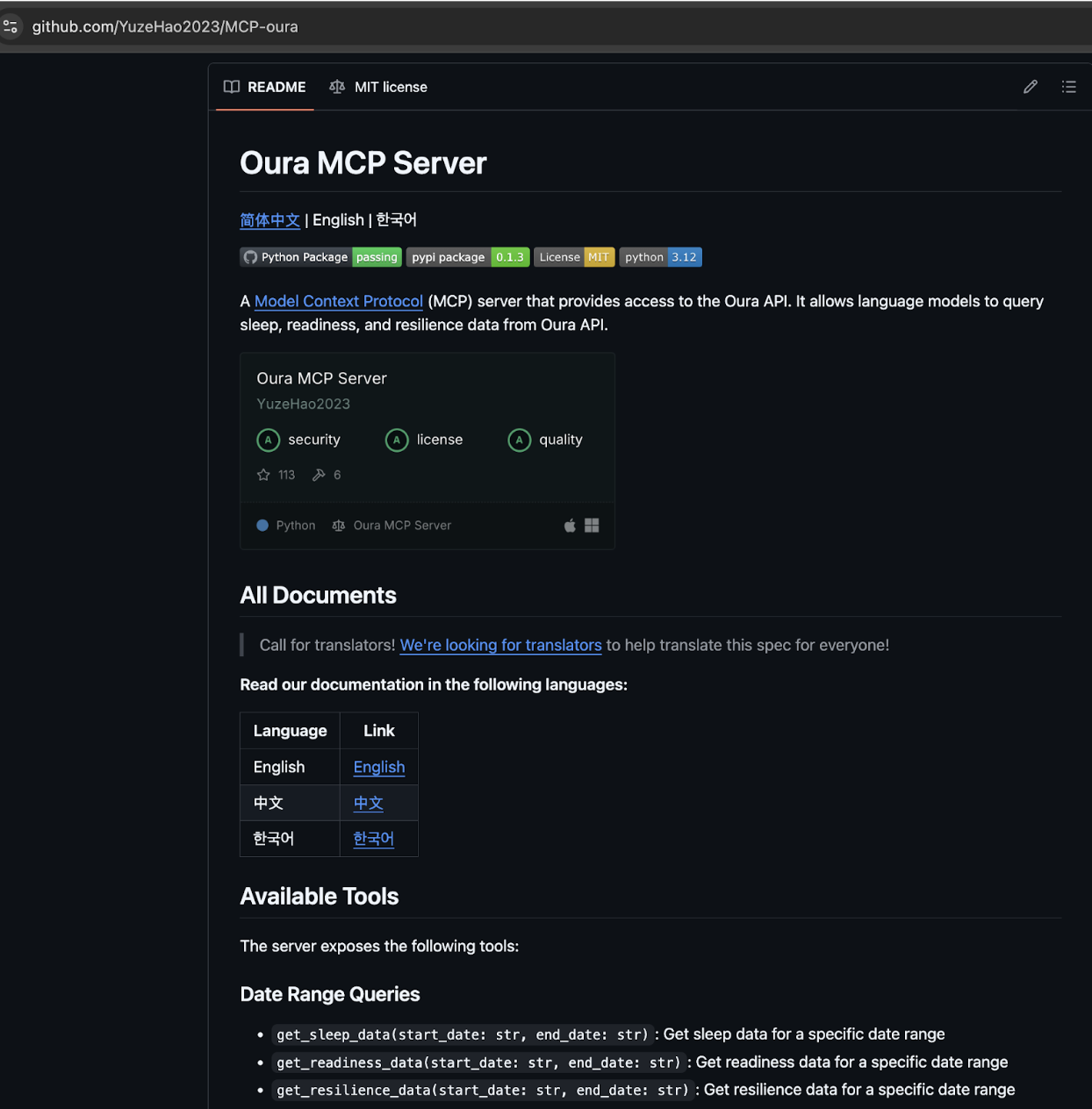 SmartLoader hackers clone Oura MCP project to spread StealC malware SmartLoader hackers clone Oura MCP project to spread StealC malware