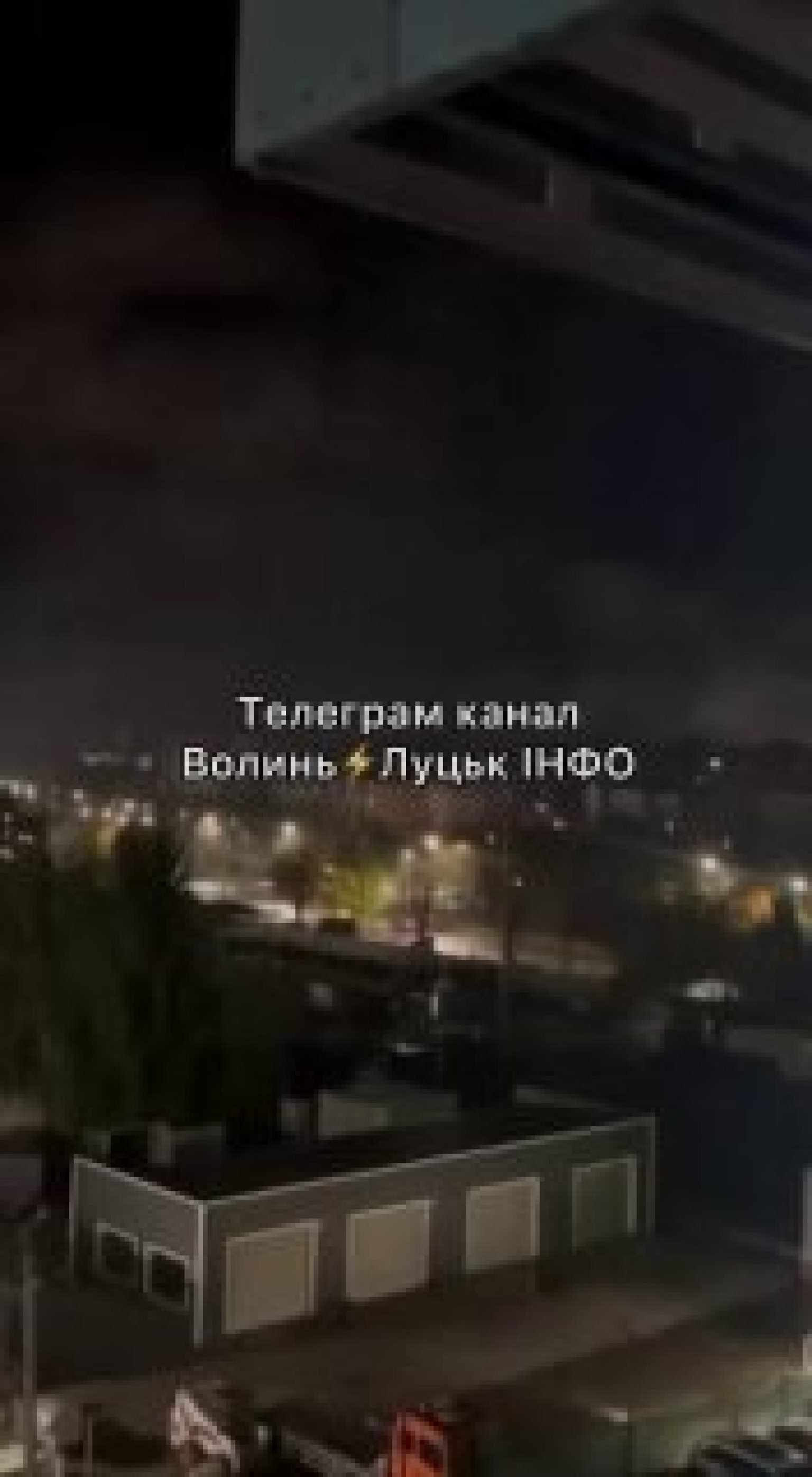 Critical Strike on Lutsk Substation Triggers Major Regional Power Outages in Ukraine